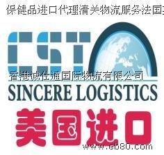 專業(yè)高效，連接全球 香港誠仕通國際物流的進(jìn)出口代理與空運(yùn)解決方案